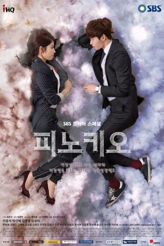 Пиноккио (2014) - смотреть онлайн